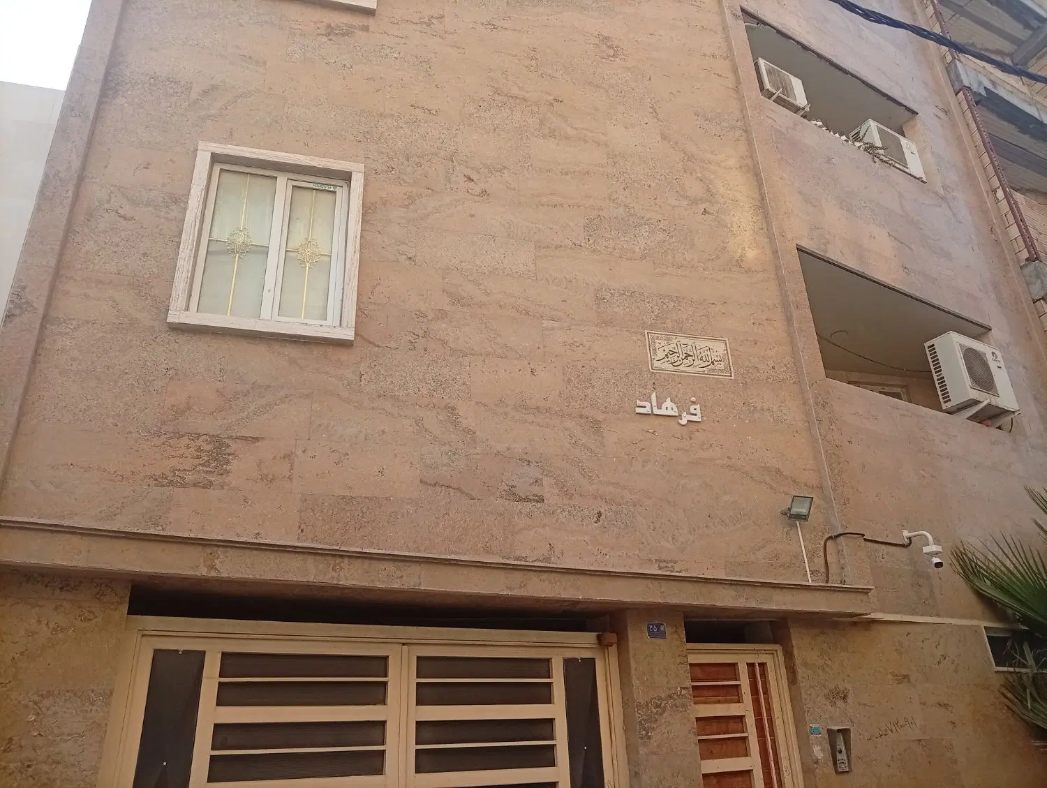 فروش واحد آپارتمان شغاب