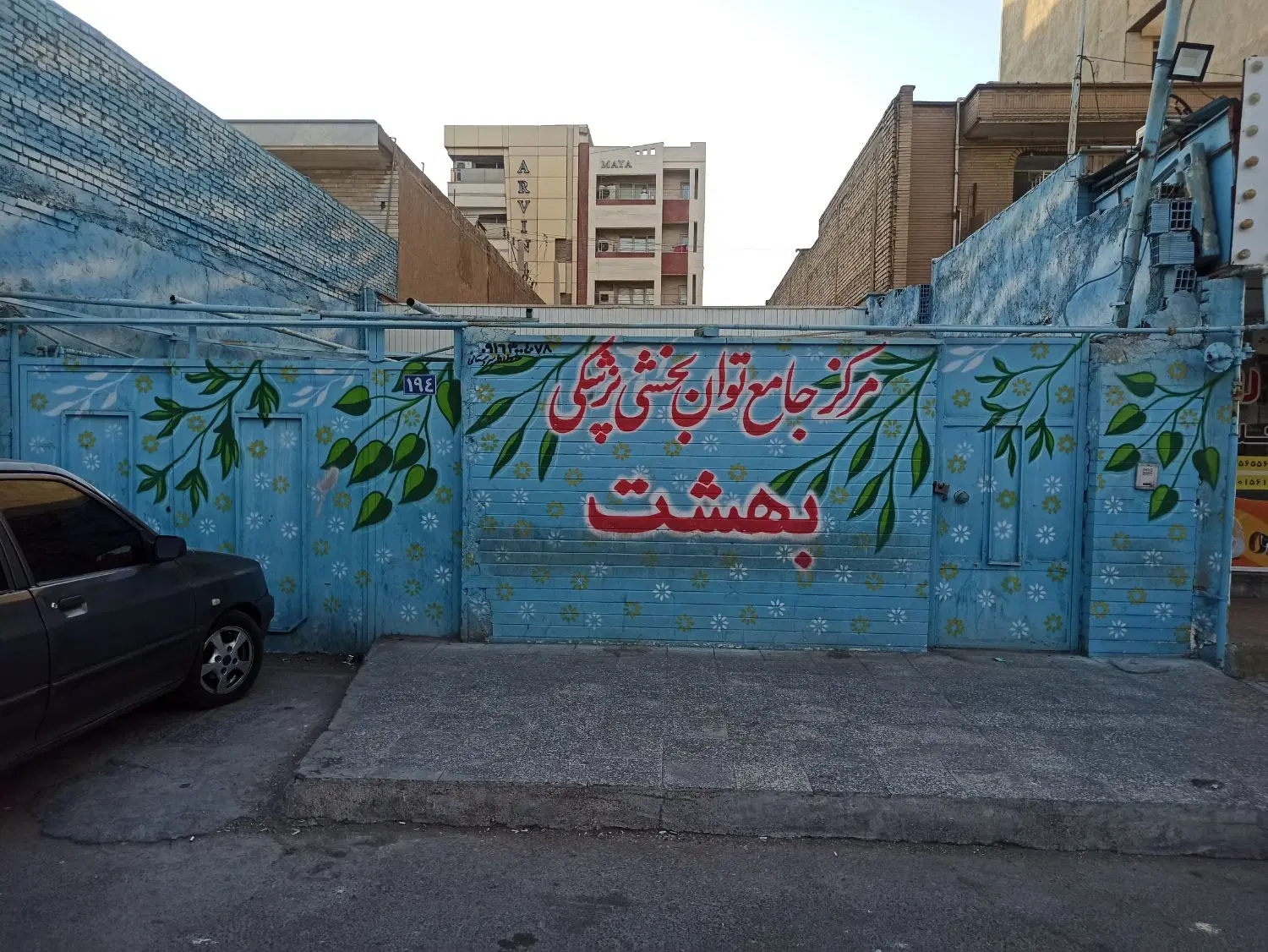 رهن کامل ویلایی زیتون کارمندی