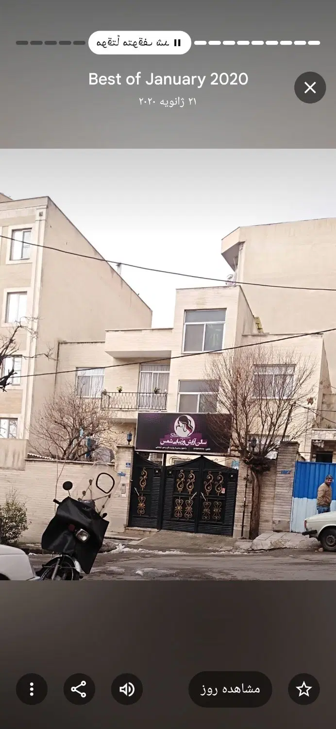 خانه ۶۰متری لویزان