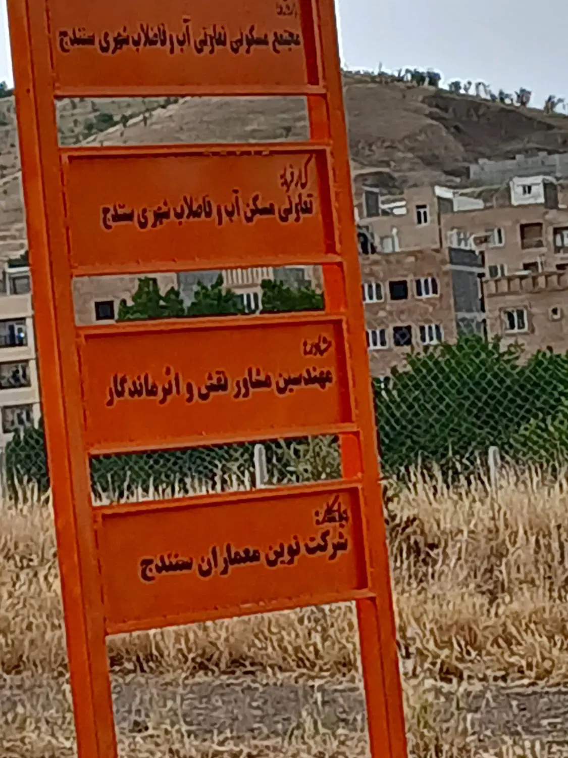امتیاز بلوارکامکار