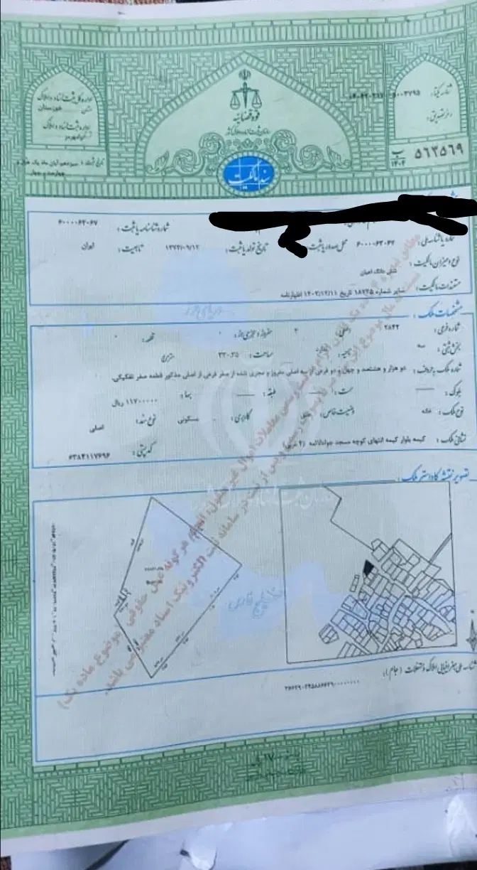 خانه فروشی 330 متر کیمه