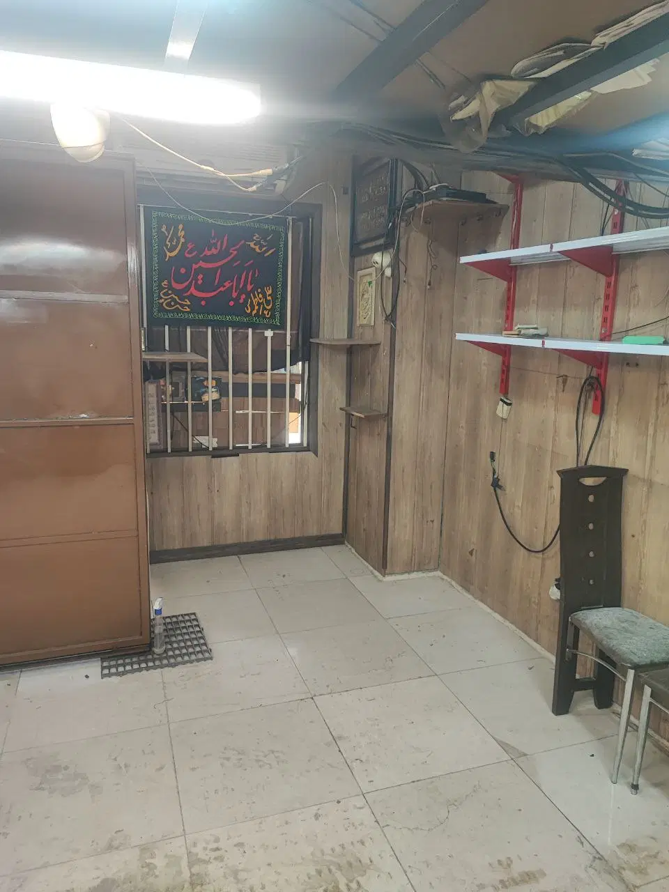 مغازه 15 خرداد غربی
