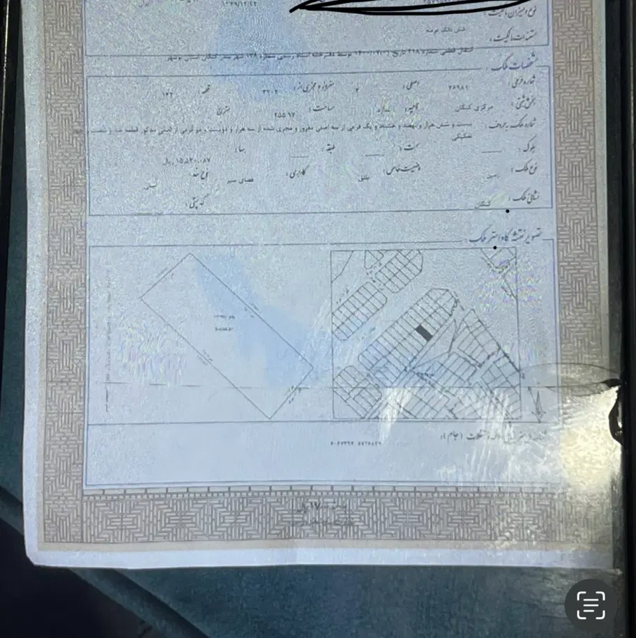 فروش زمین ۲۱۷ متری قائم۲