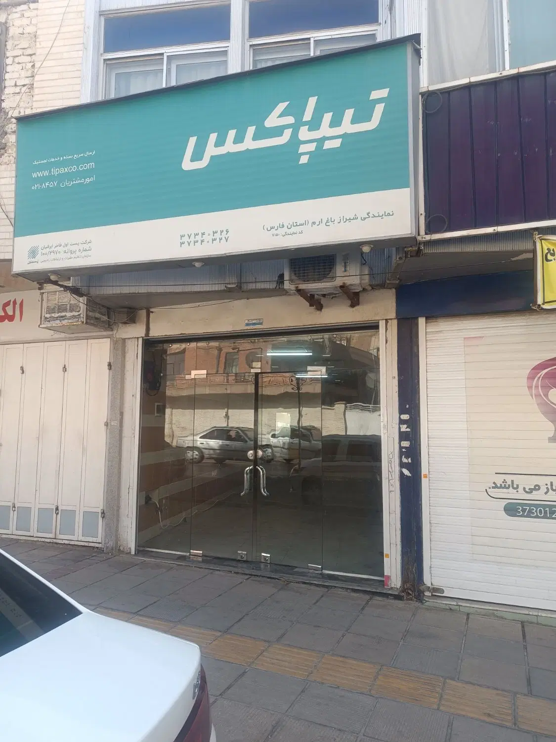 مغازه ۳۴متری بر اصلی نارنجستان(شهرک سعدی)