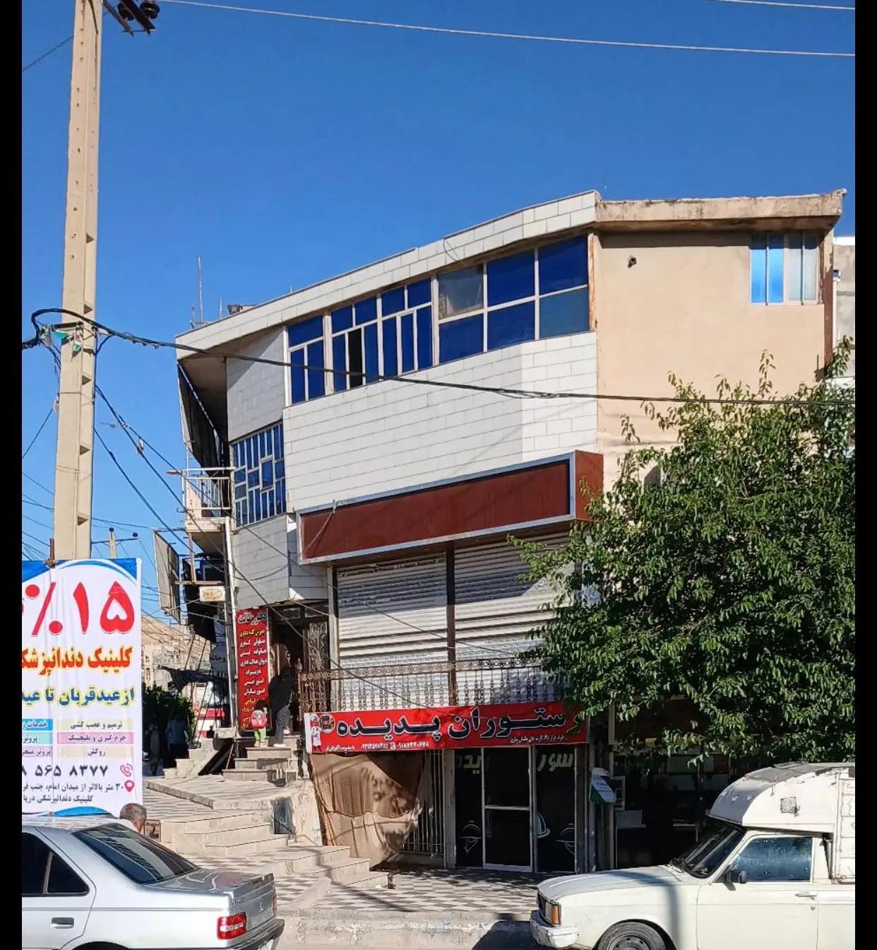 مغازه لوکیشن خوب سرچهارراه سرپل