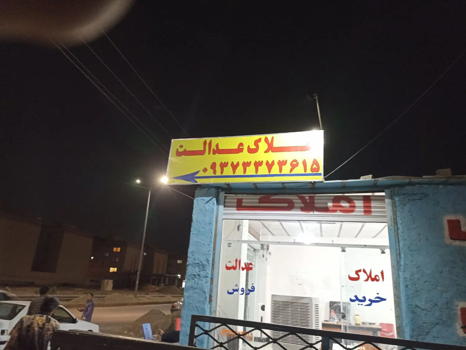 امتیاز ۹ نفر بهزیستی خریدارم