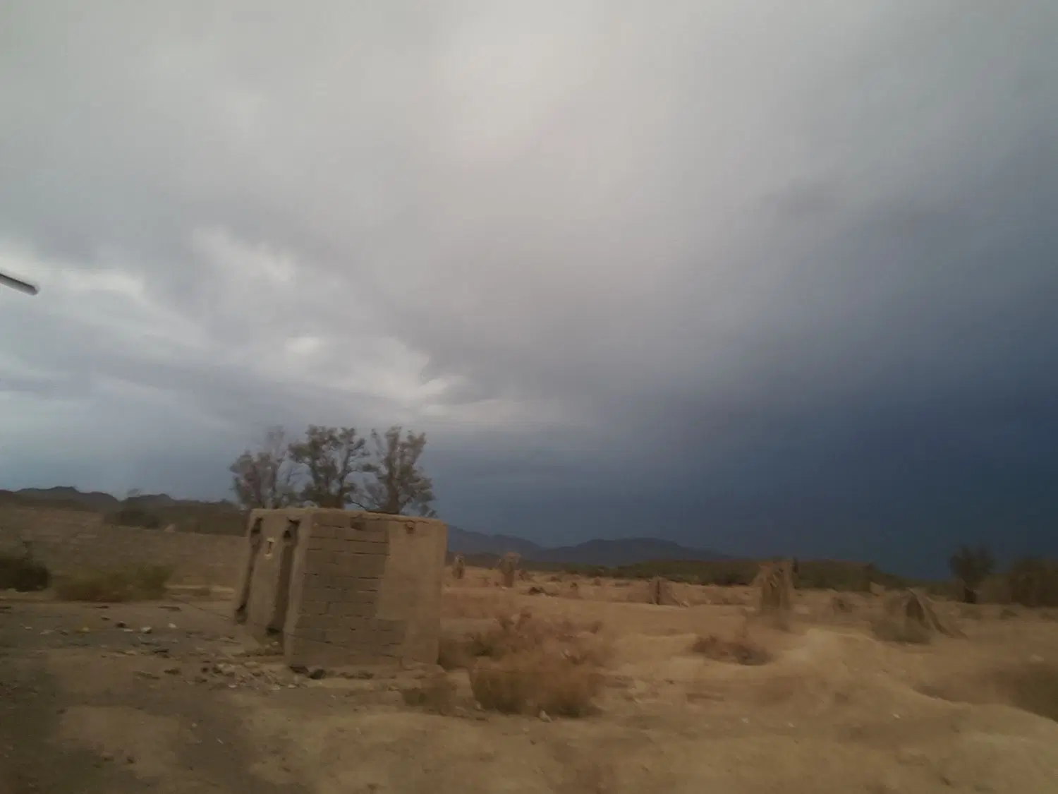 زمین