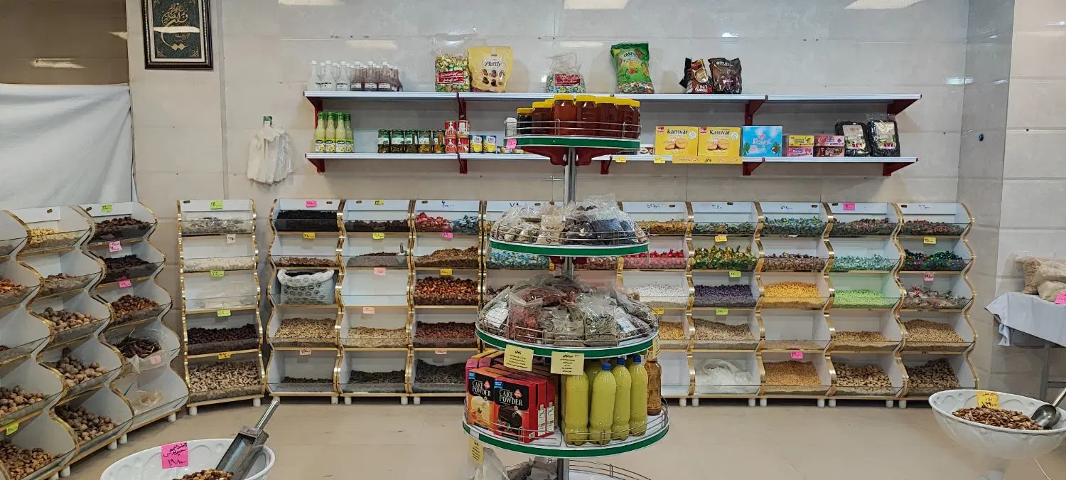 واگذاری مغازه خشکبار