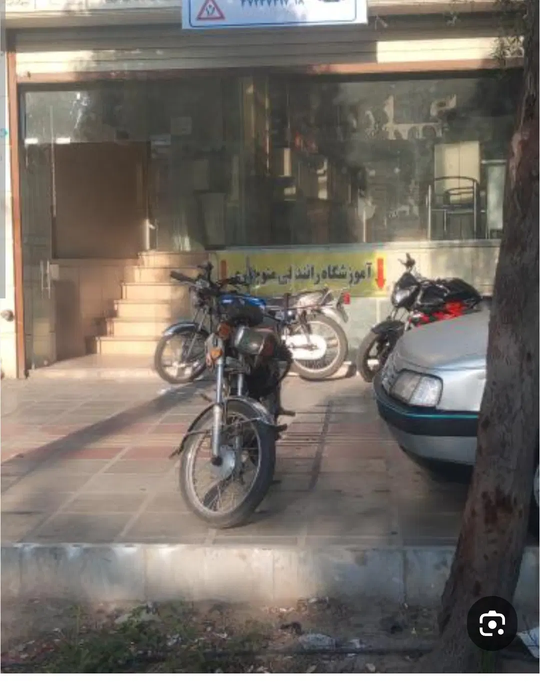 مغازه تجاری