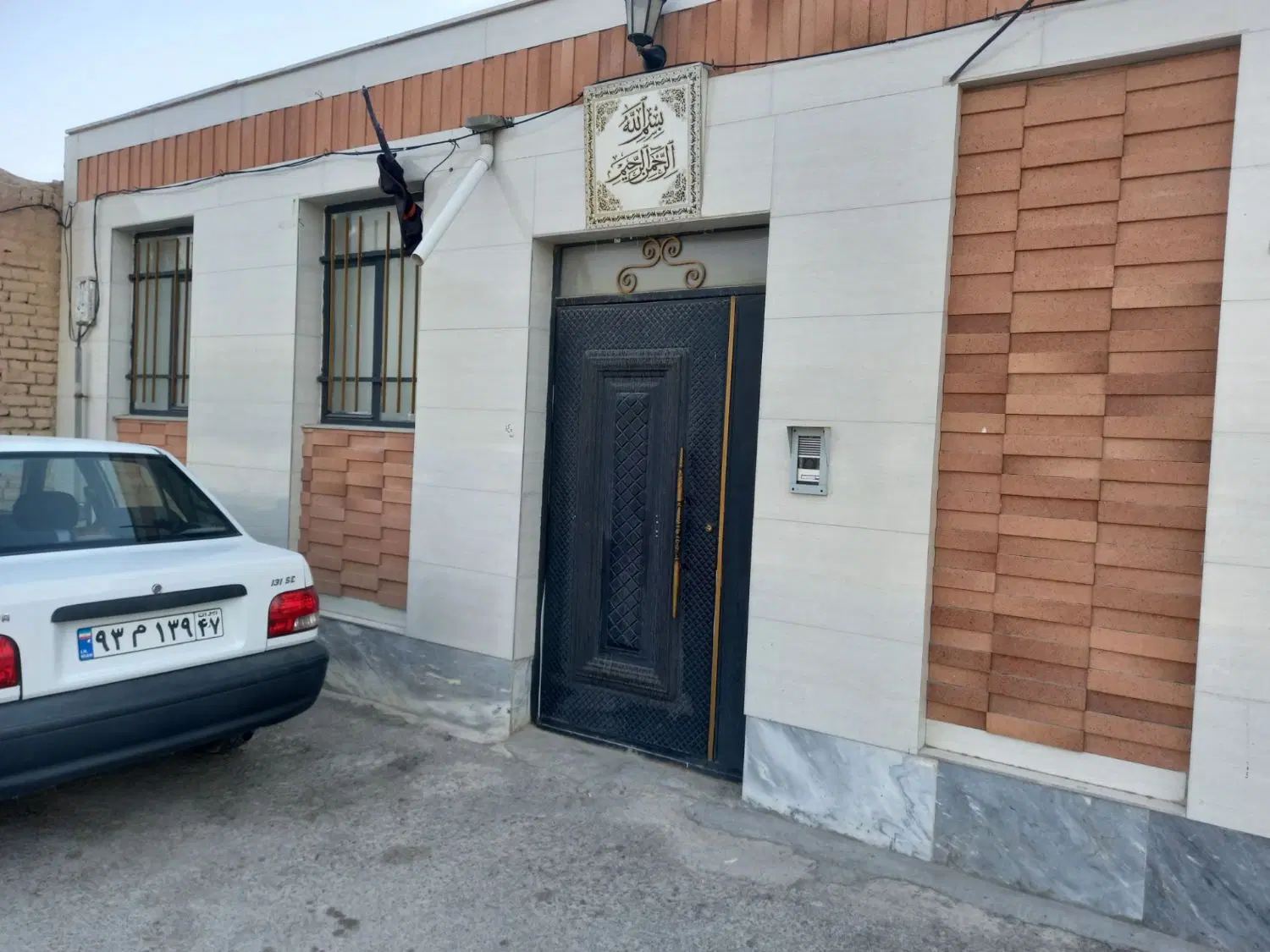 خاله مستقل در کارچان