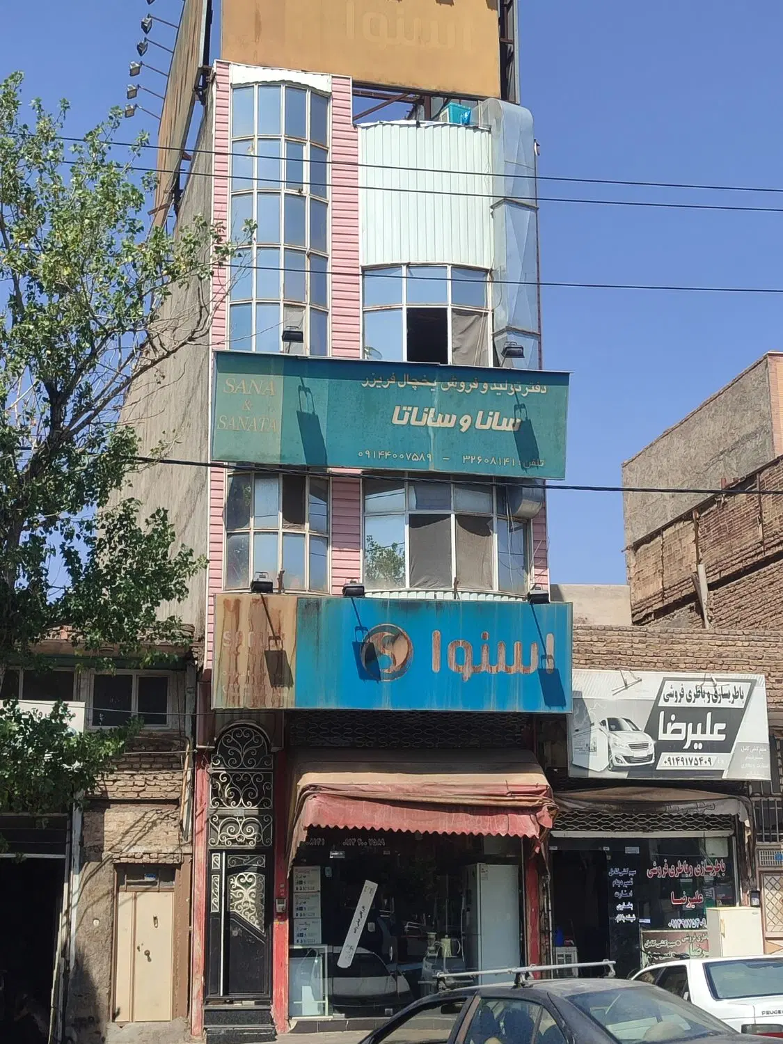 فروش خانه