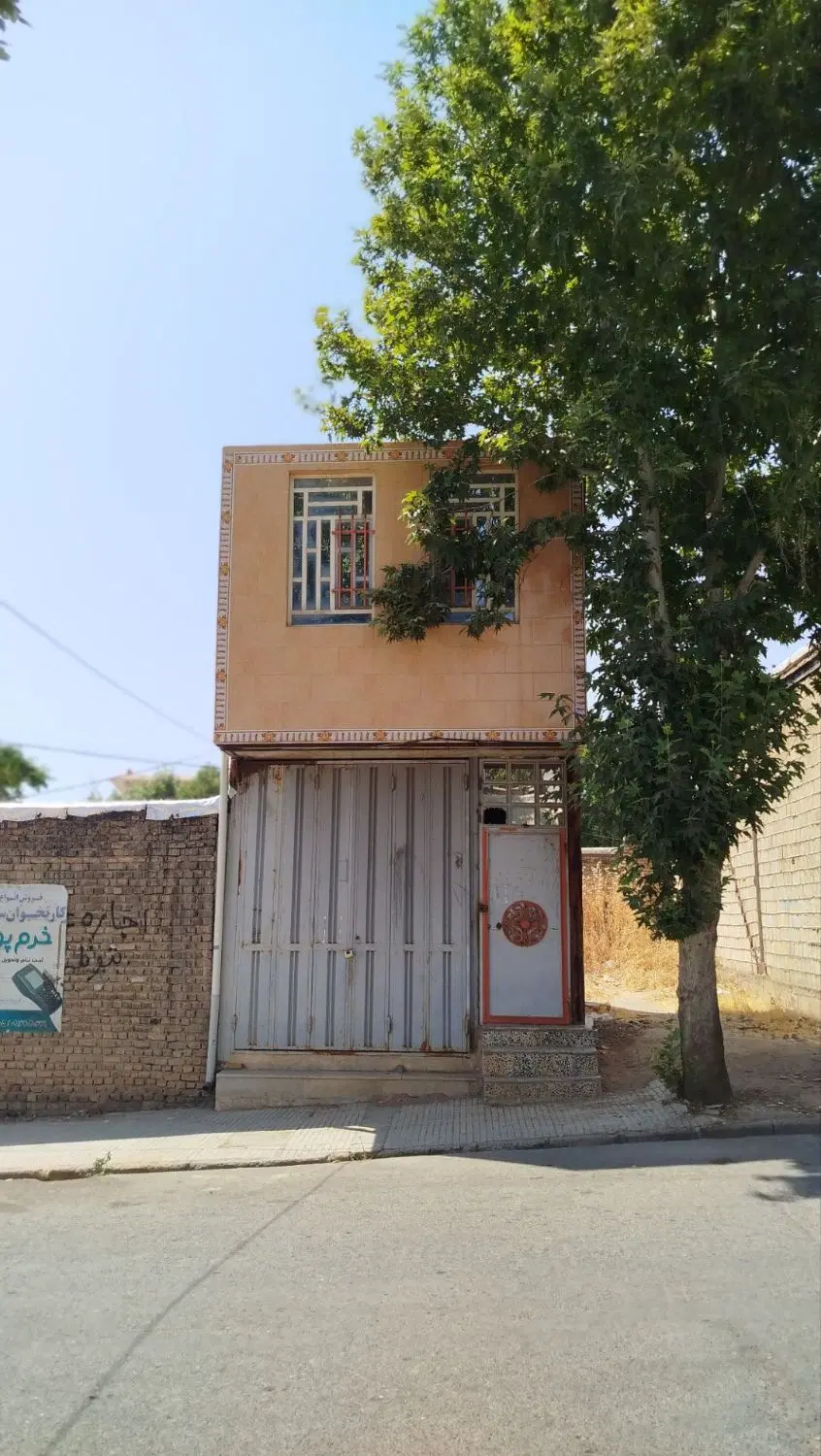 مغازه تجاری