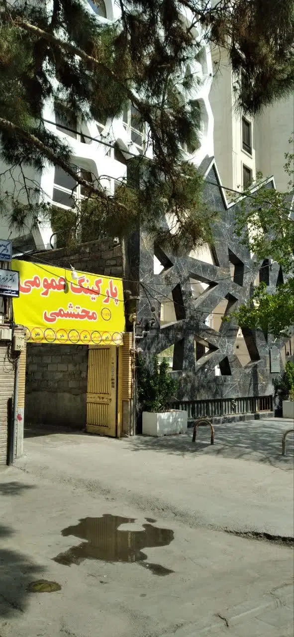 زمین مناسب پزشکان احمدآباد تهاتر