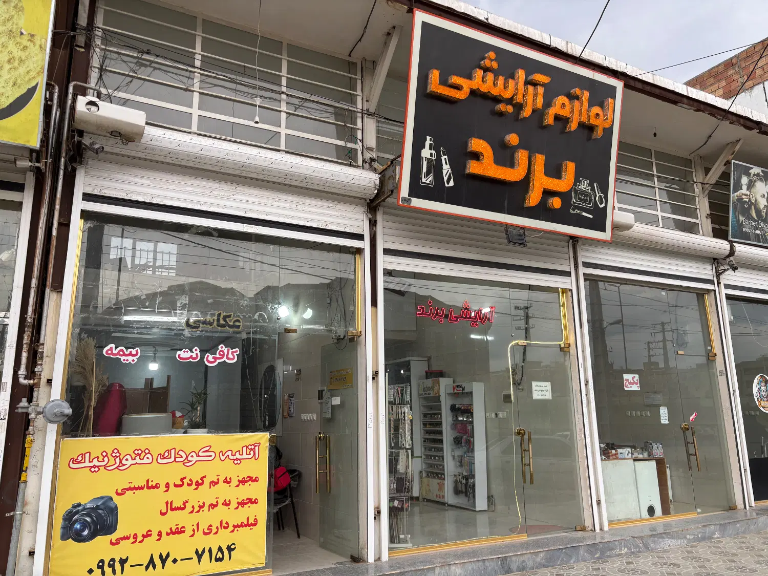 فروش مغازه در گلمان