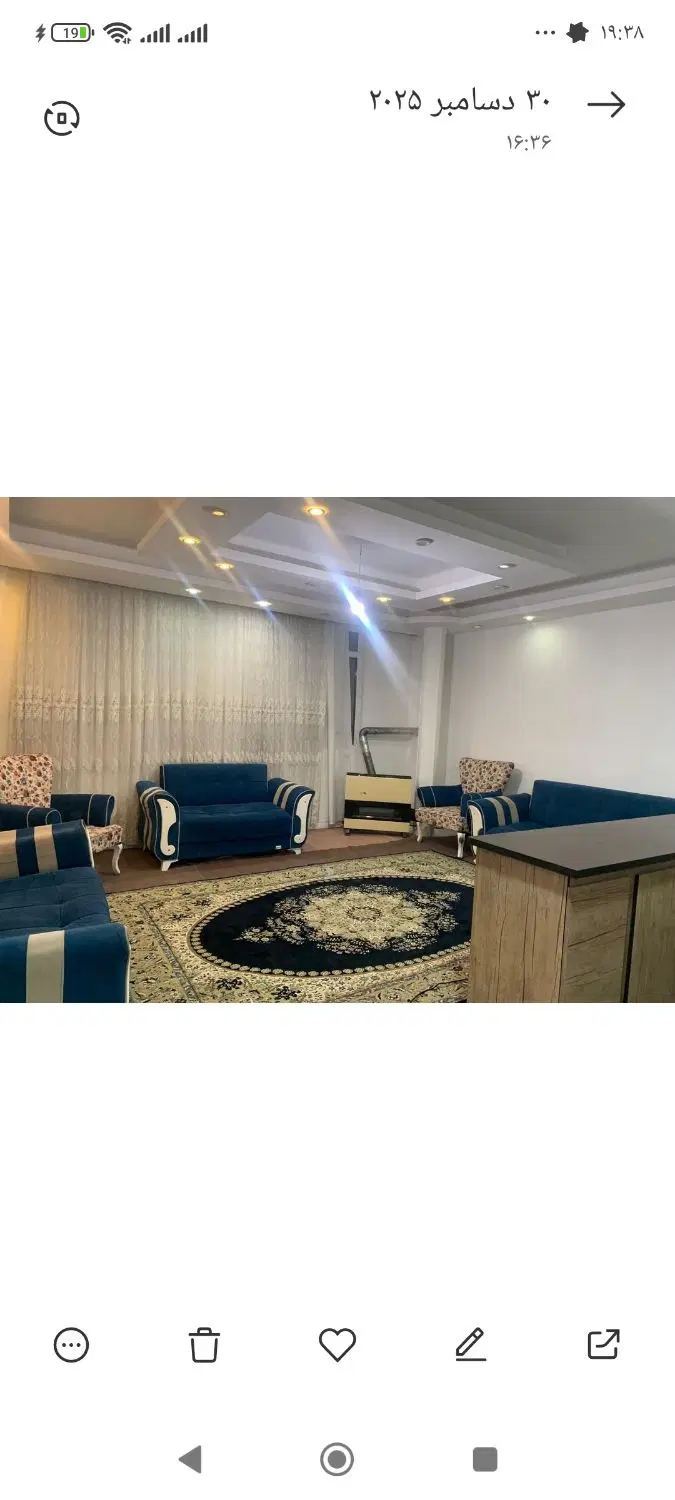 سویت روزانه