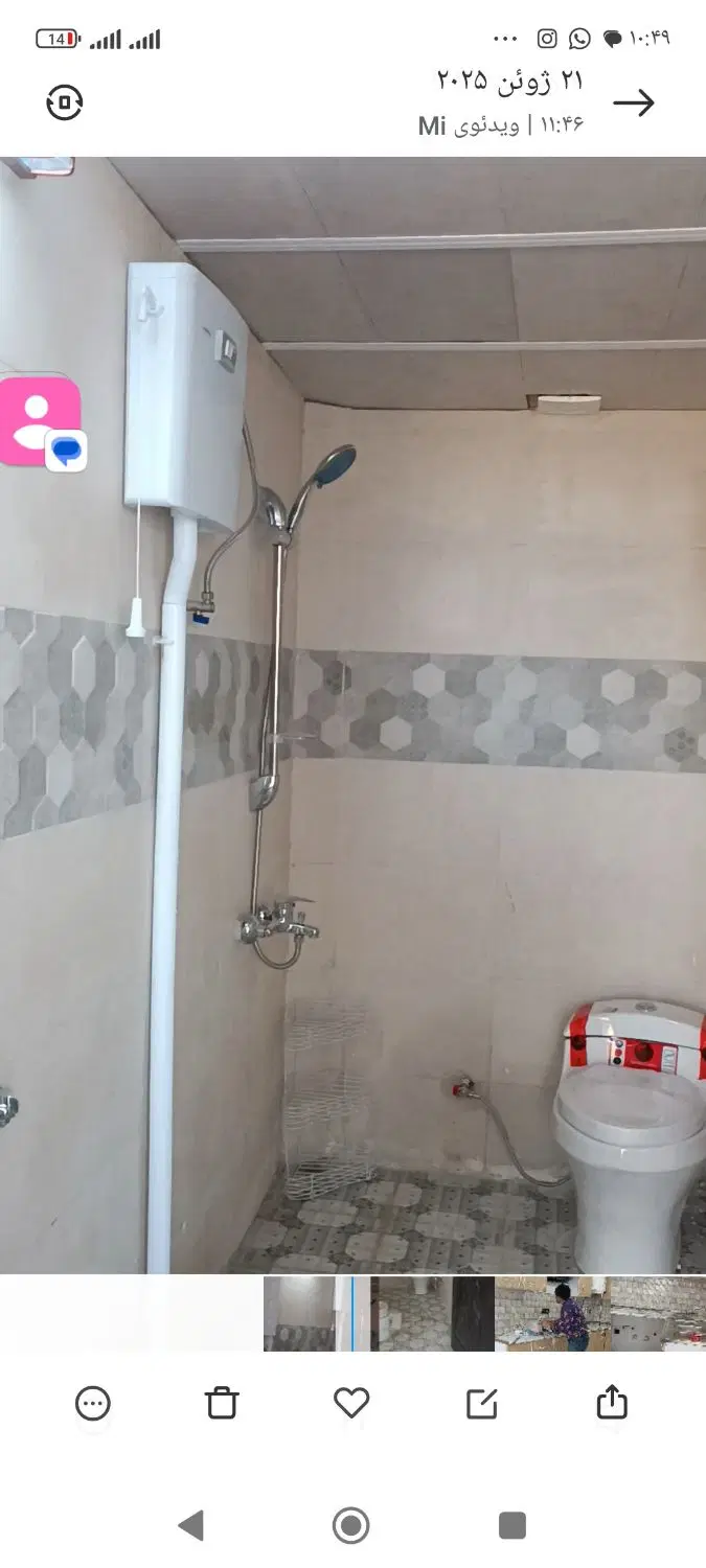 اجاره مسکن