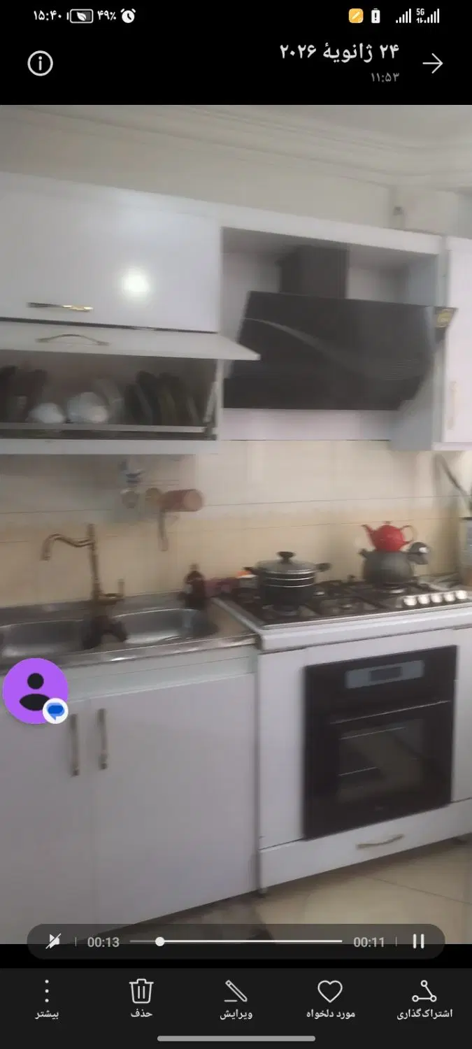 خانه خادم الشریعه 1