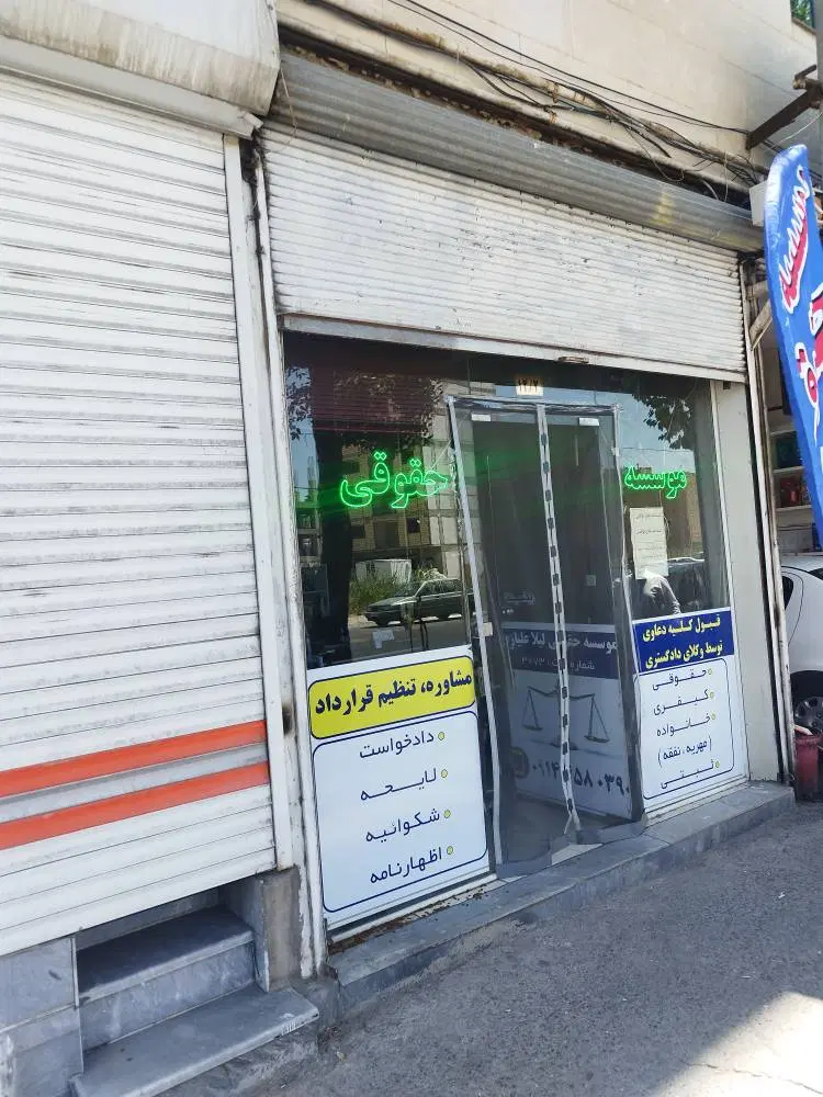 فروش یک باب مغازه کاملا لوکس