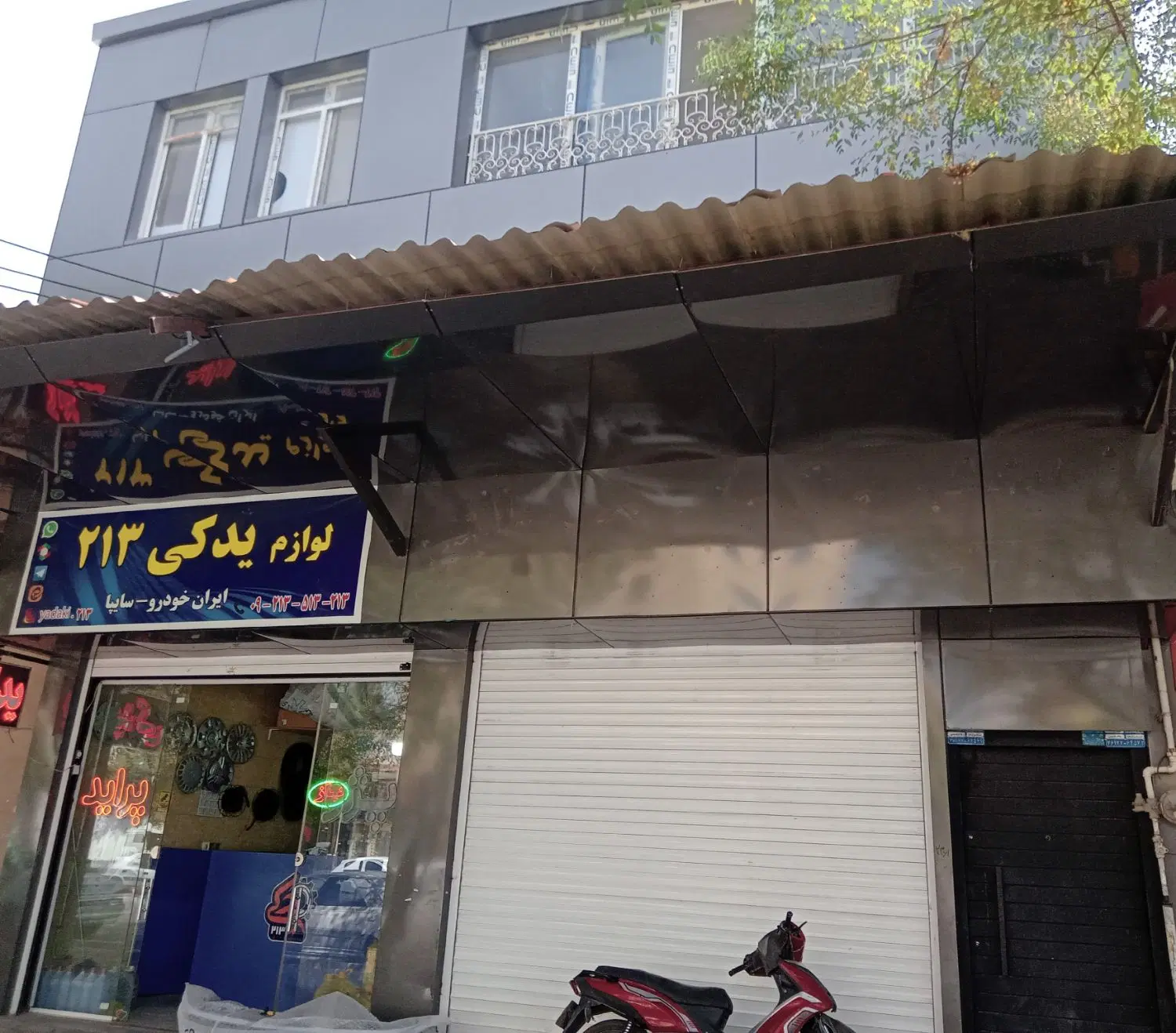 اجاره آپارتمان