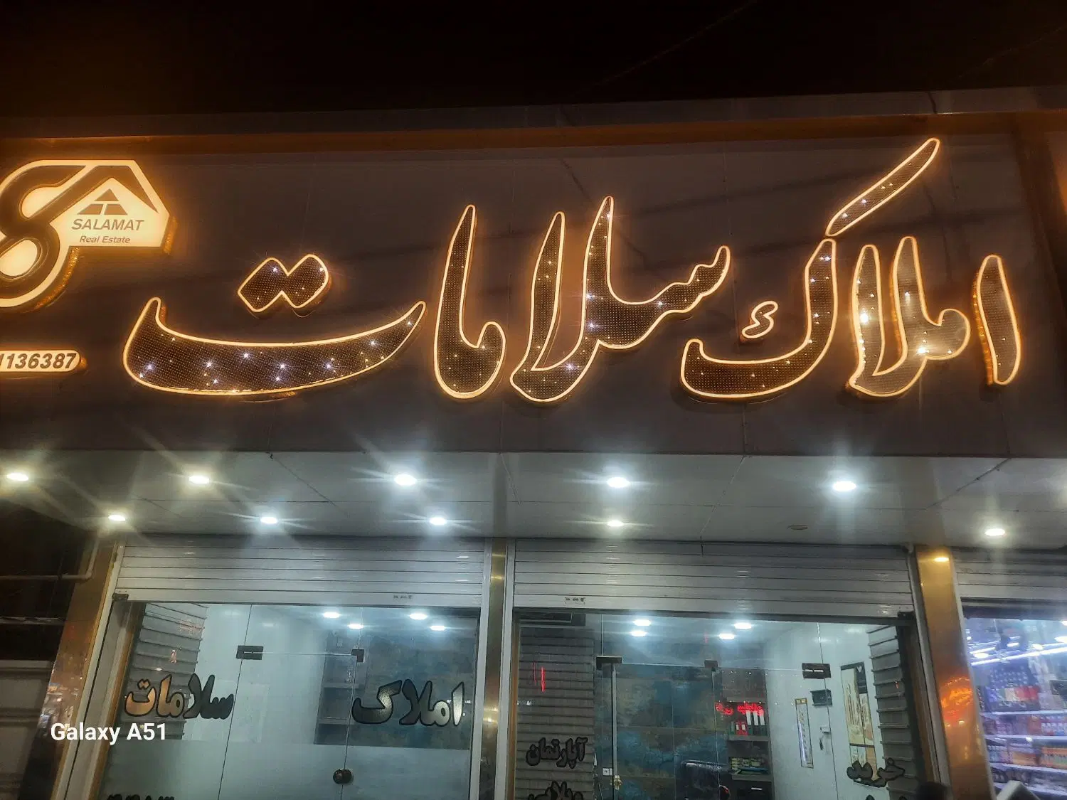 رهن و اجاره تجاری
