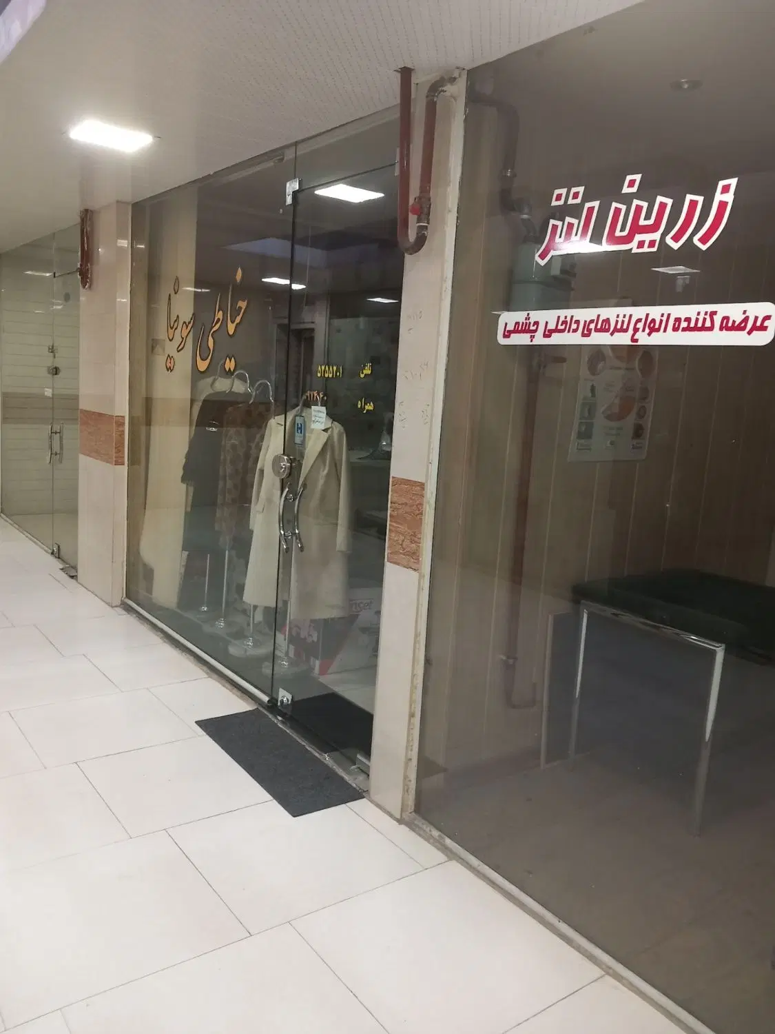 مغازه ۱۲ متری در منصور