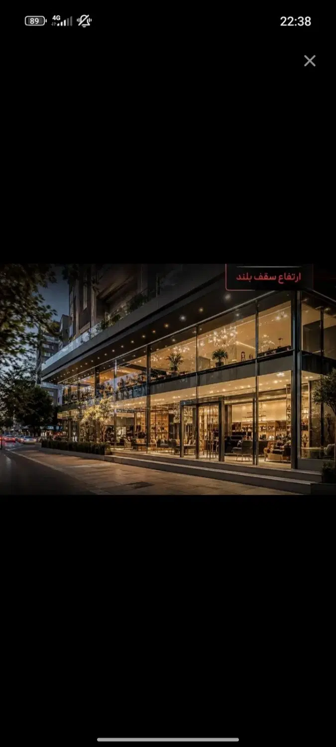 مغازه 24 متر