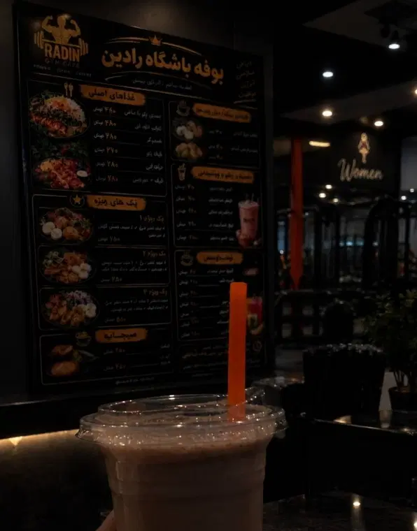 بوفه باشگاه آقایان