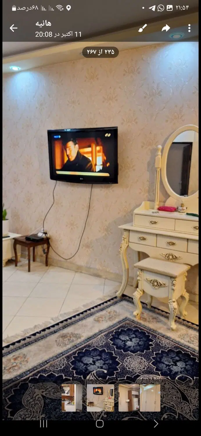 اجاره آپارتمان