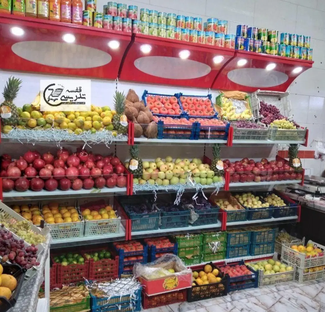 واگذاری مغازه میوه