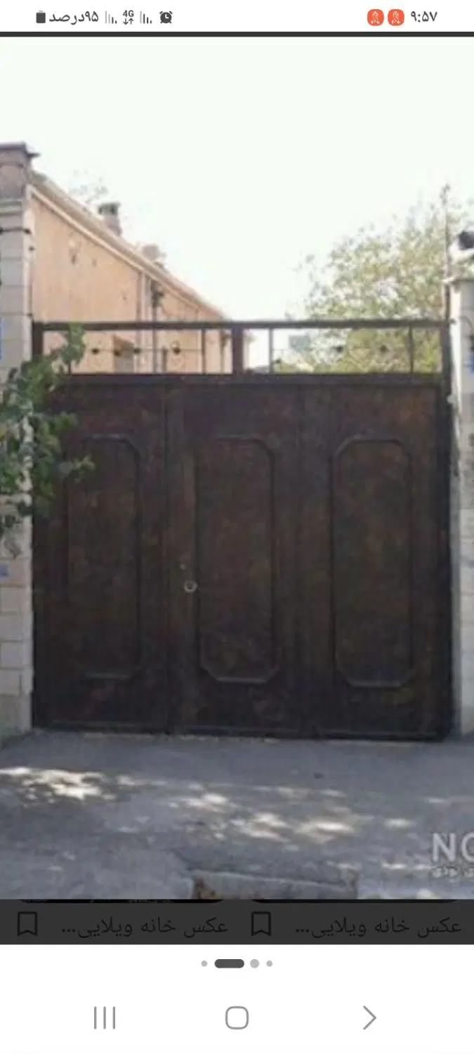 خونه ویلایی