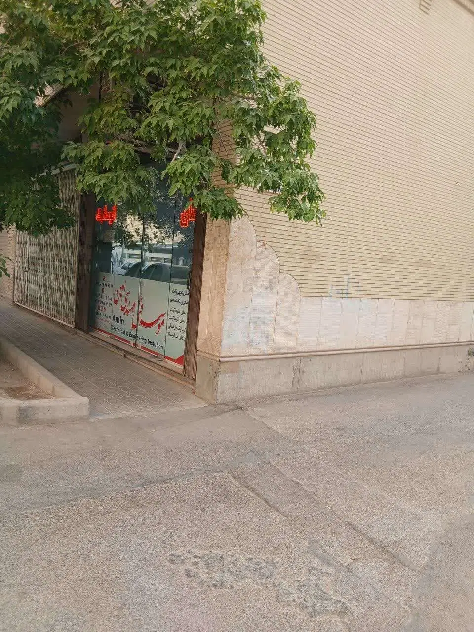 منزل ویلای 100 خیابان صباحی