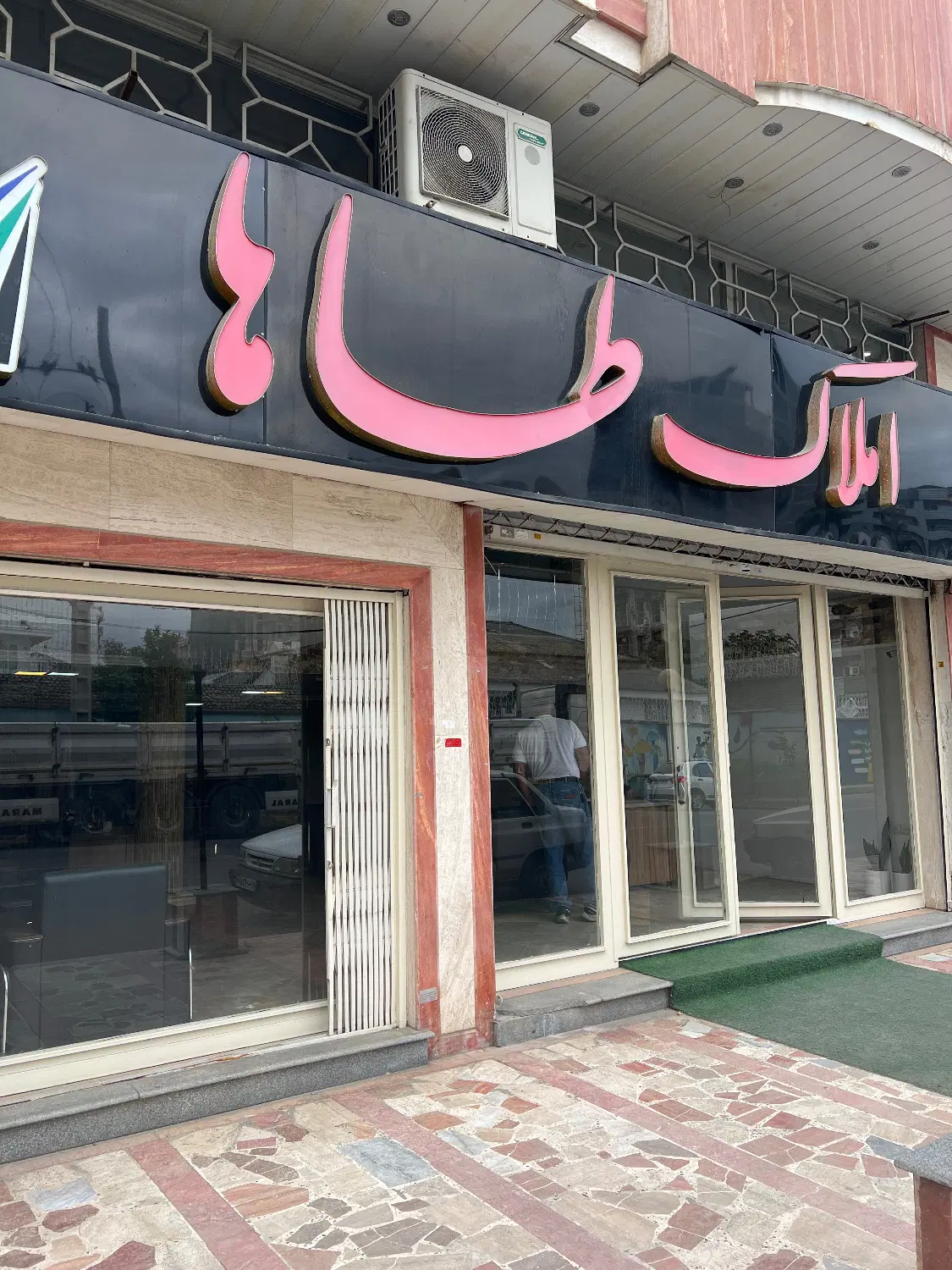 فروش تجاری ۴۰ متری روبروی دریاچه مصنوعی
