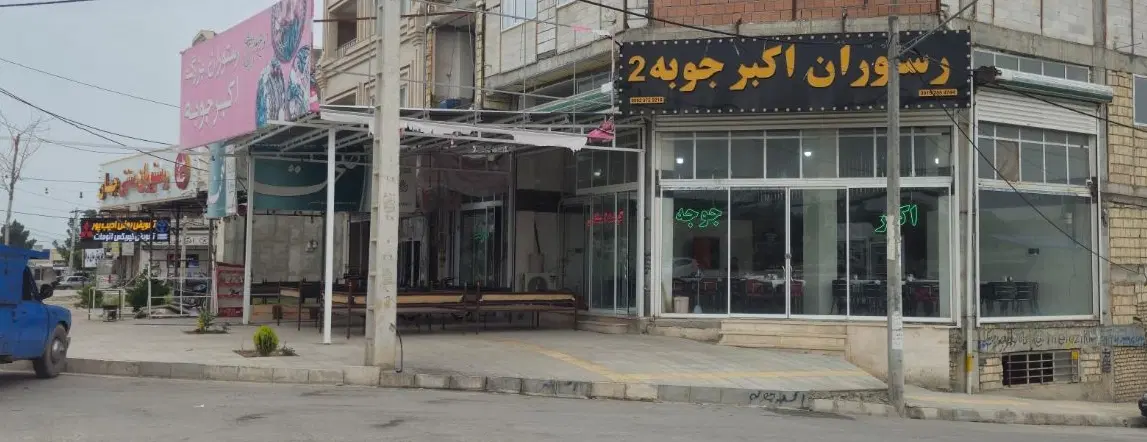 مغازه تجاری اجاره داده میشود