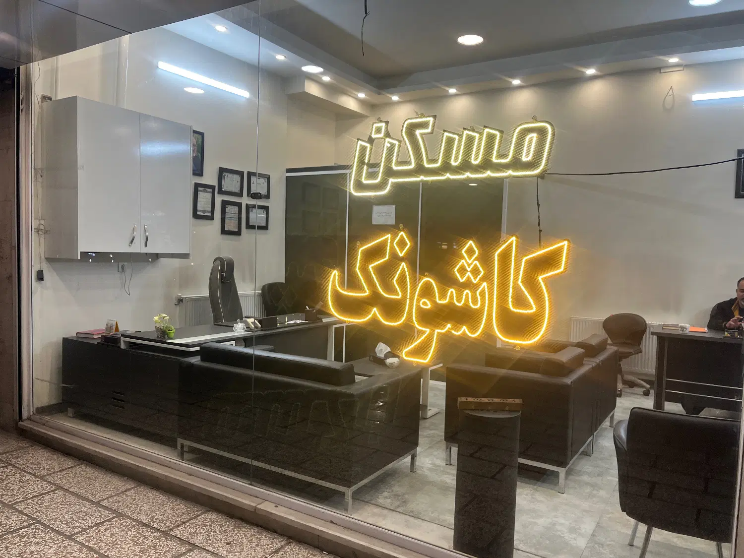 رهن و اجاره