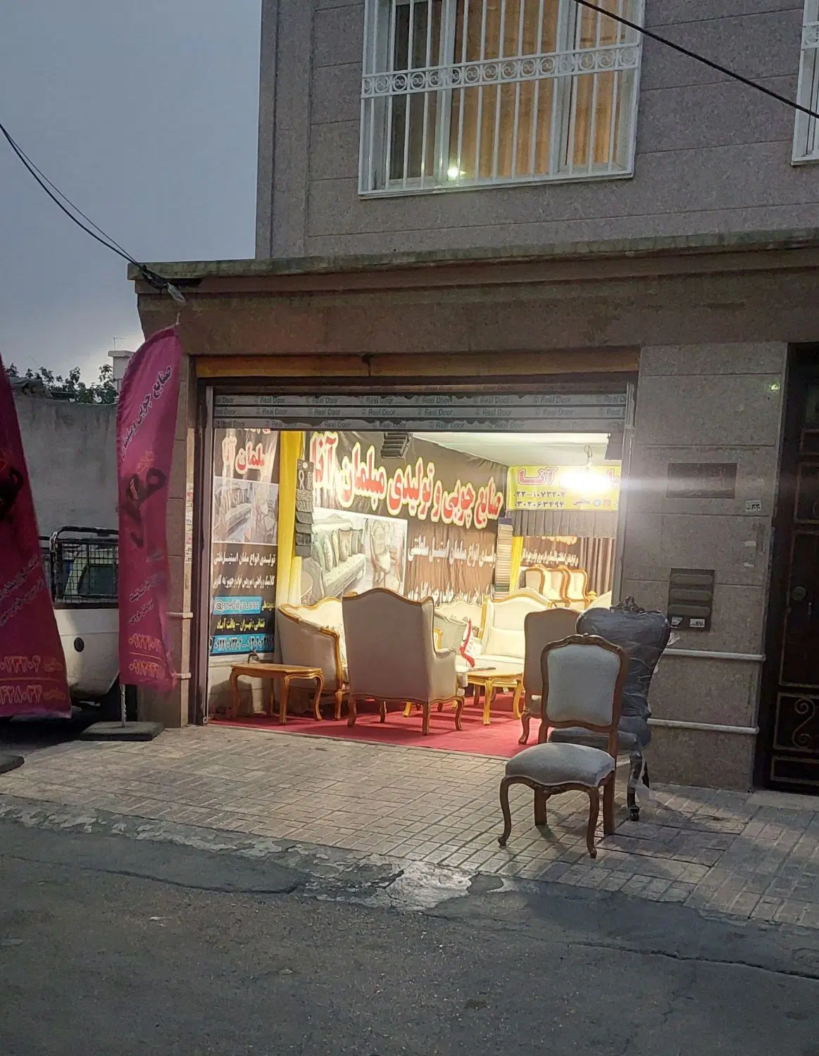 مغازه