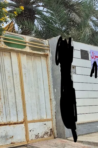 فروش خانه