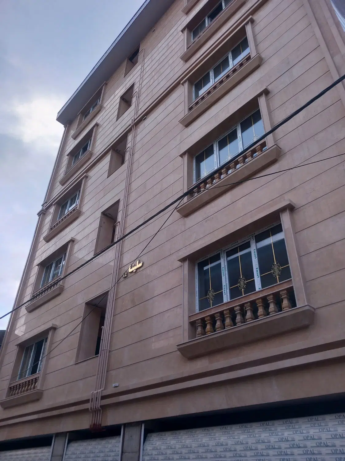 پیش خرید واحد مسکونی (اقساط،سازنده معتبر)