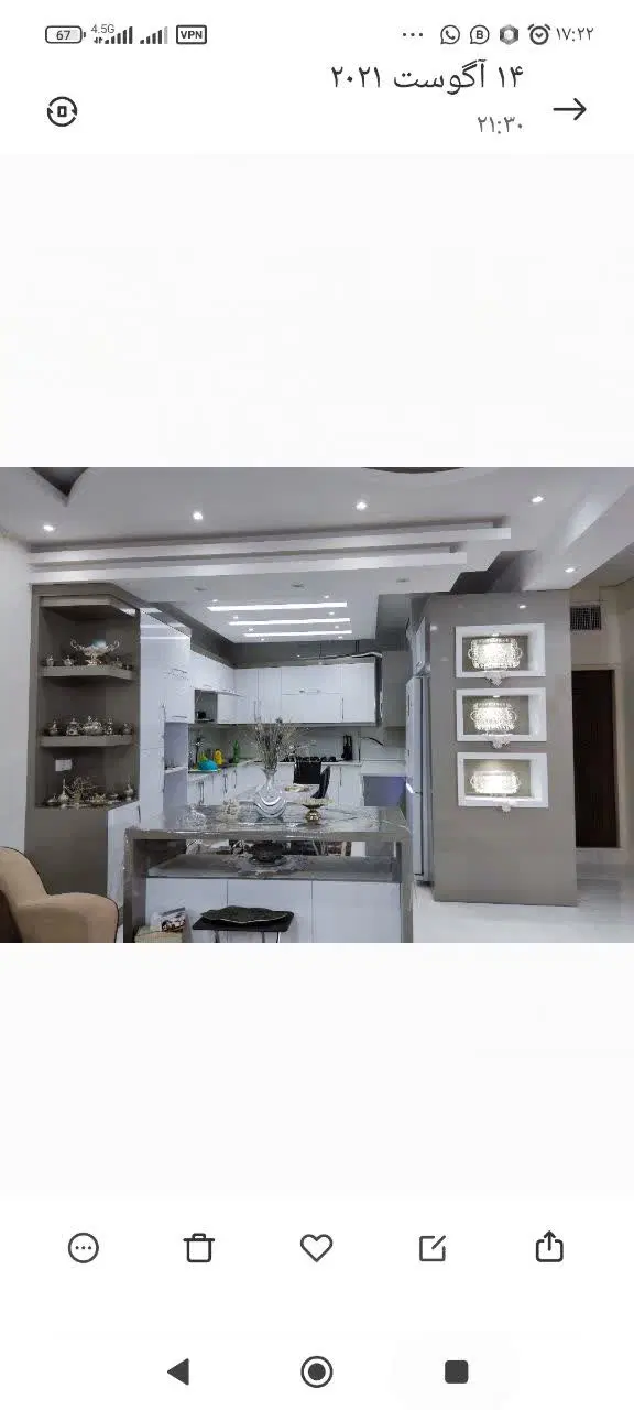 رهن اجاره منزل