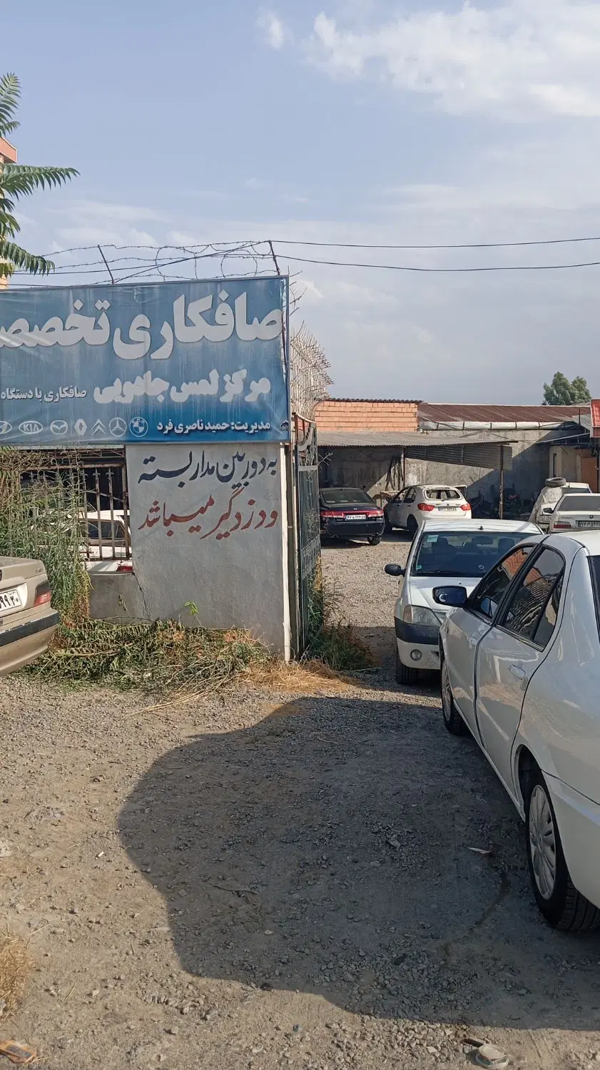 فروش زمین تجاری.