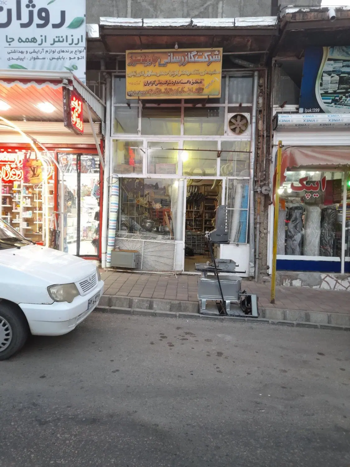 مغازه بر خیابان
