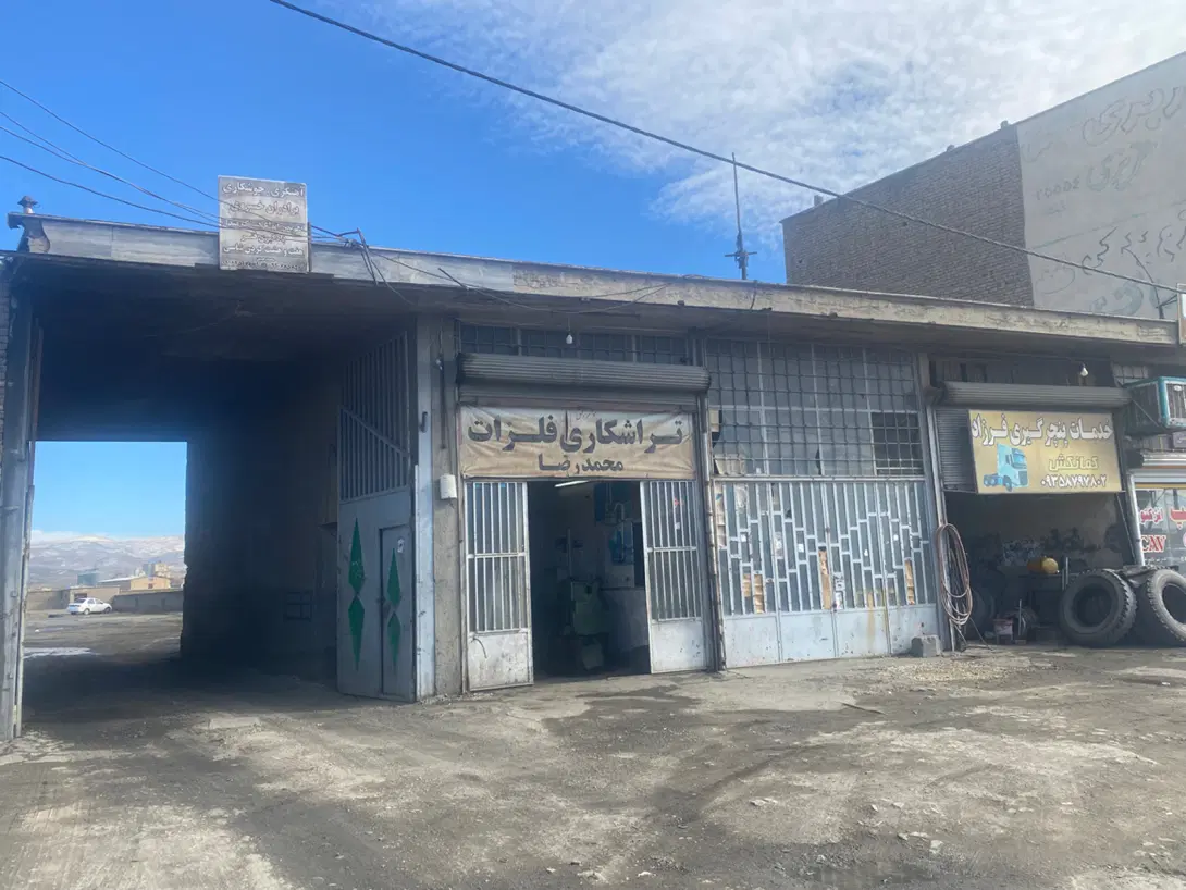 گاراژ تجاری