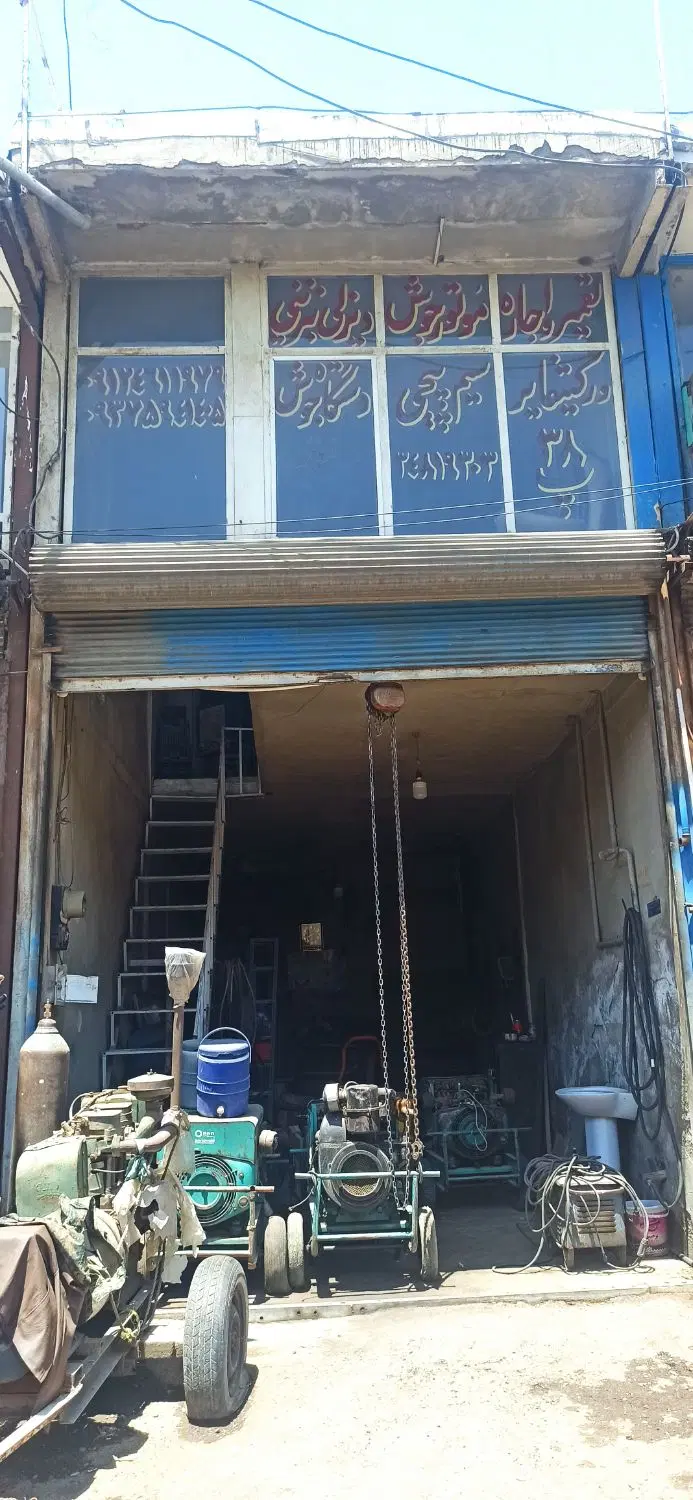 مغازه بازار پروفیل کمالشهر