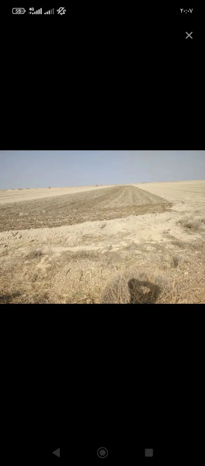 زمین جنب بسیج