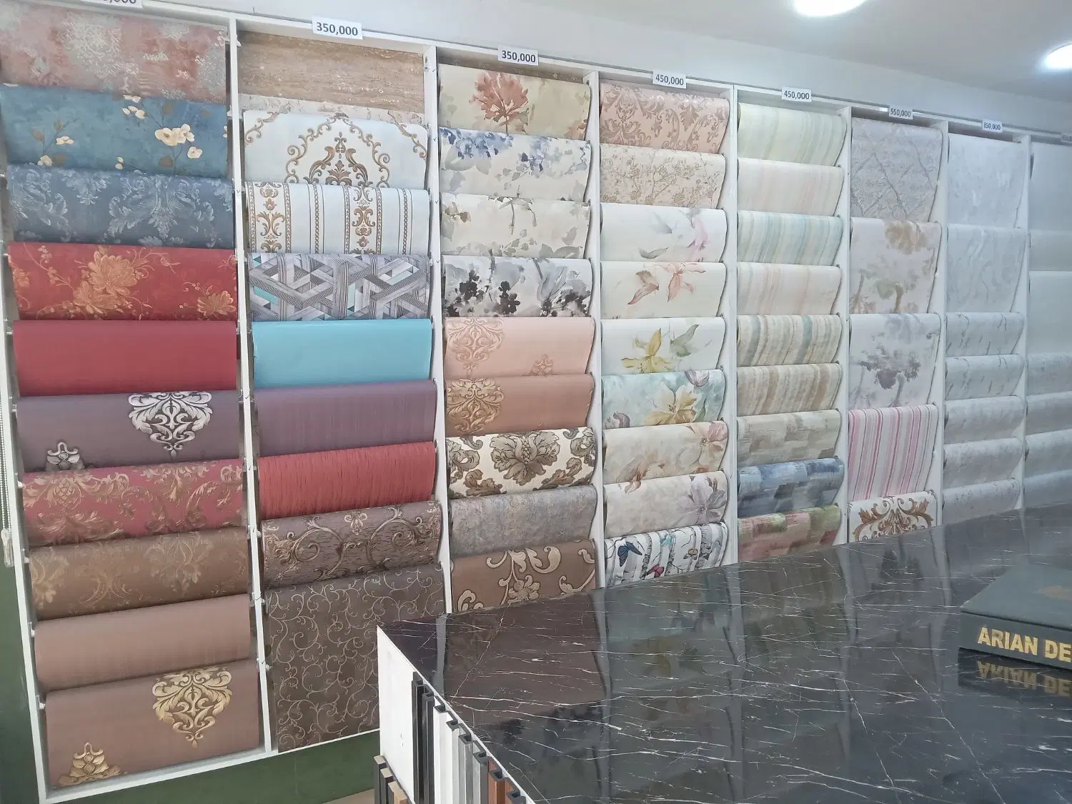 هم خونه هم خانه