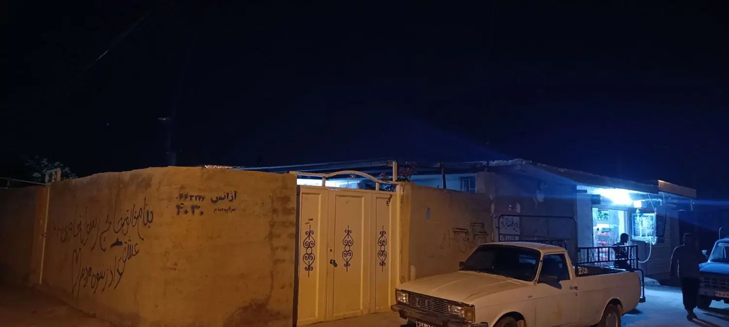 فروش خونه مسکونی