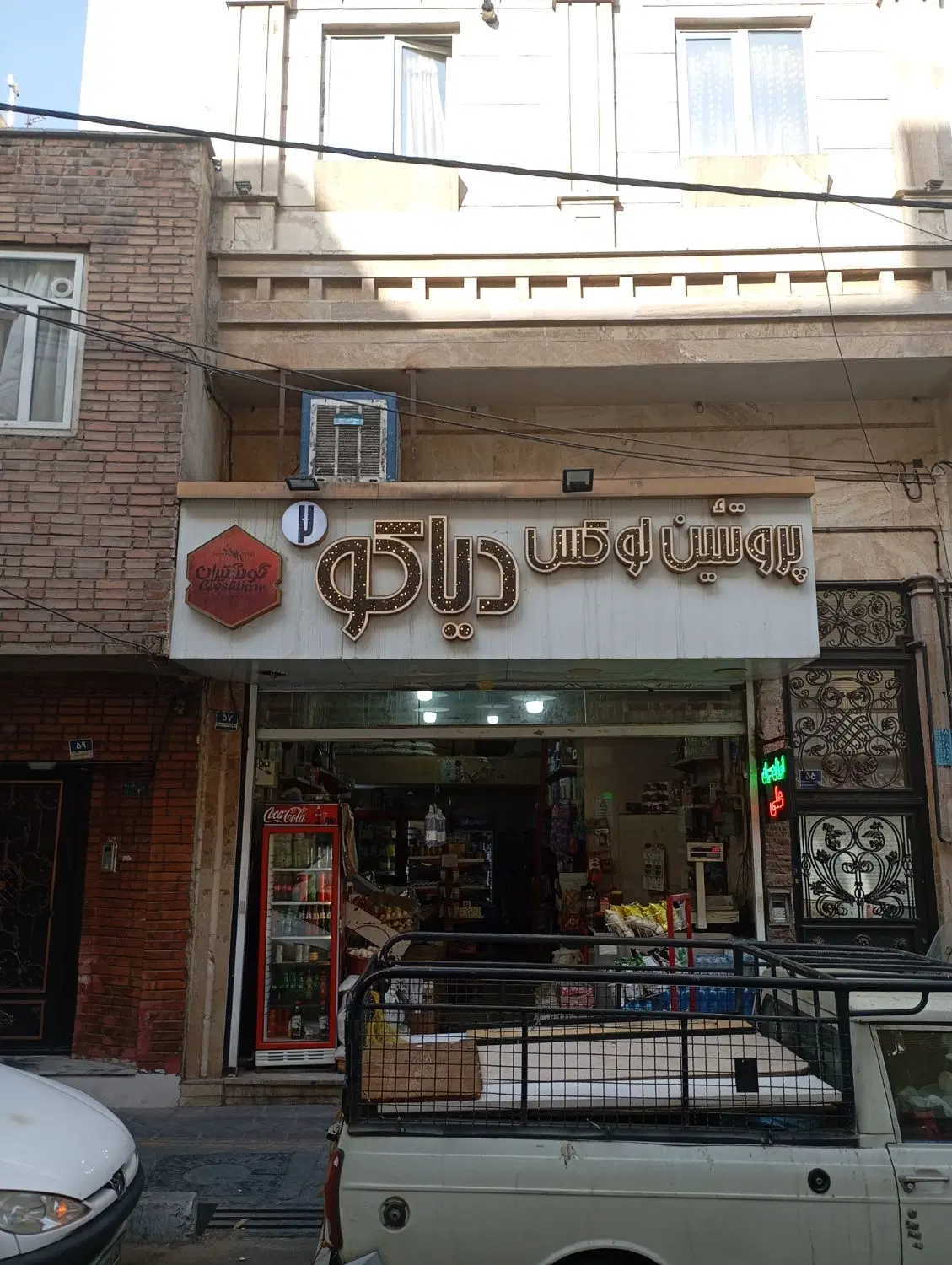 اجاره مغازه در نهم نیروی هوایی