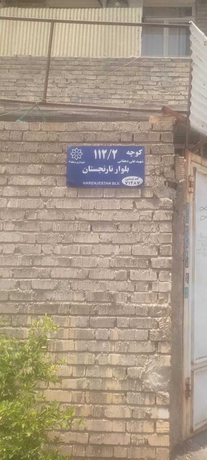 منزل یک خوابه رهن کامل نوساز(۳۵۰) میلیون