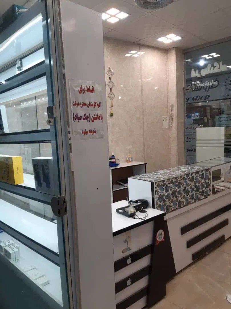 فروش مغازه شیک وعالی به مساحت حدود۱۷مترمربع