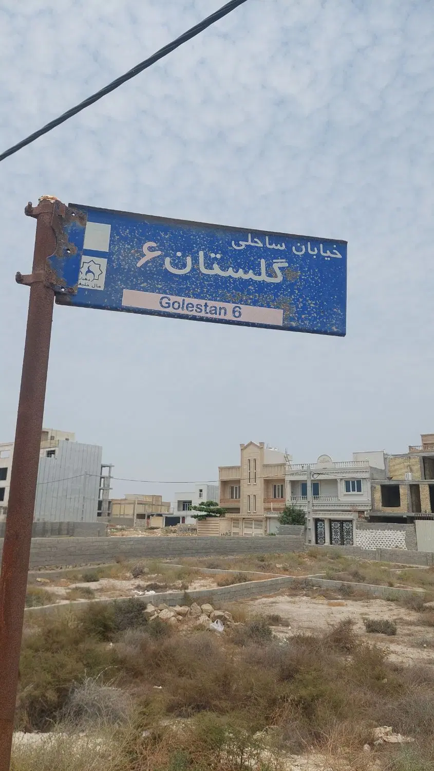 دوپلاک زمین فروشی