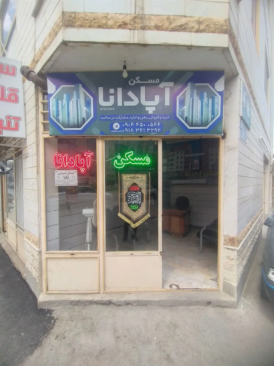 رهن آپارتمان بسیار تمیز فول امکانات